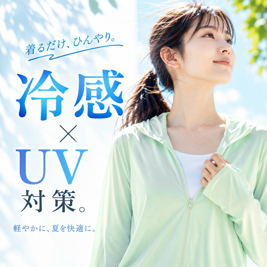 UVカットパーカー 長袖 ラッシュガード 接触冷感 薄手 フード付き