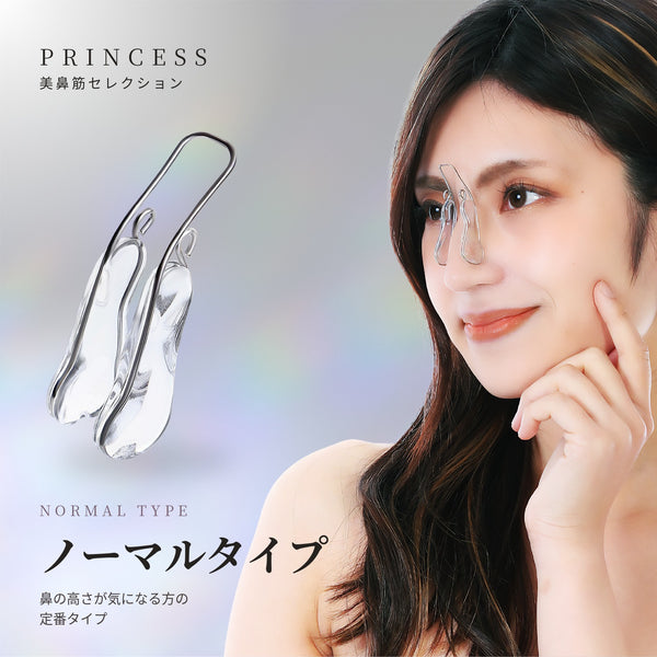 美鼻筋セレクション ノーマルタイプ 鼻クリップ 1